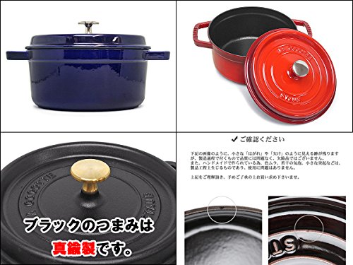 [ストウブ] ピコ ココット ラウンド 22cm 2.6L STAUB 両手鍋(7903-0001)[並行輸入品] ブラック 22cm 3枚目