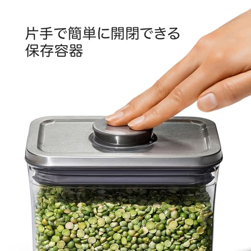 OXO ポップコンテナ レクタングル ミディアム 4枚目