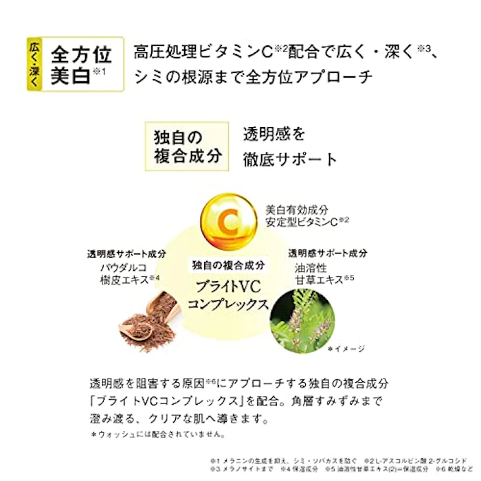 オルビス ブライト ローション ボトル入り L(さっぱりタイプ) 180ml 5枚目