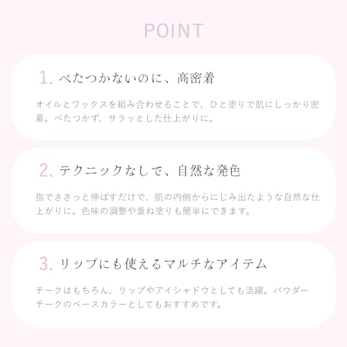 upink ドリーミーグロウチーク 101 3枚目