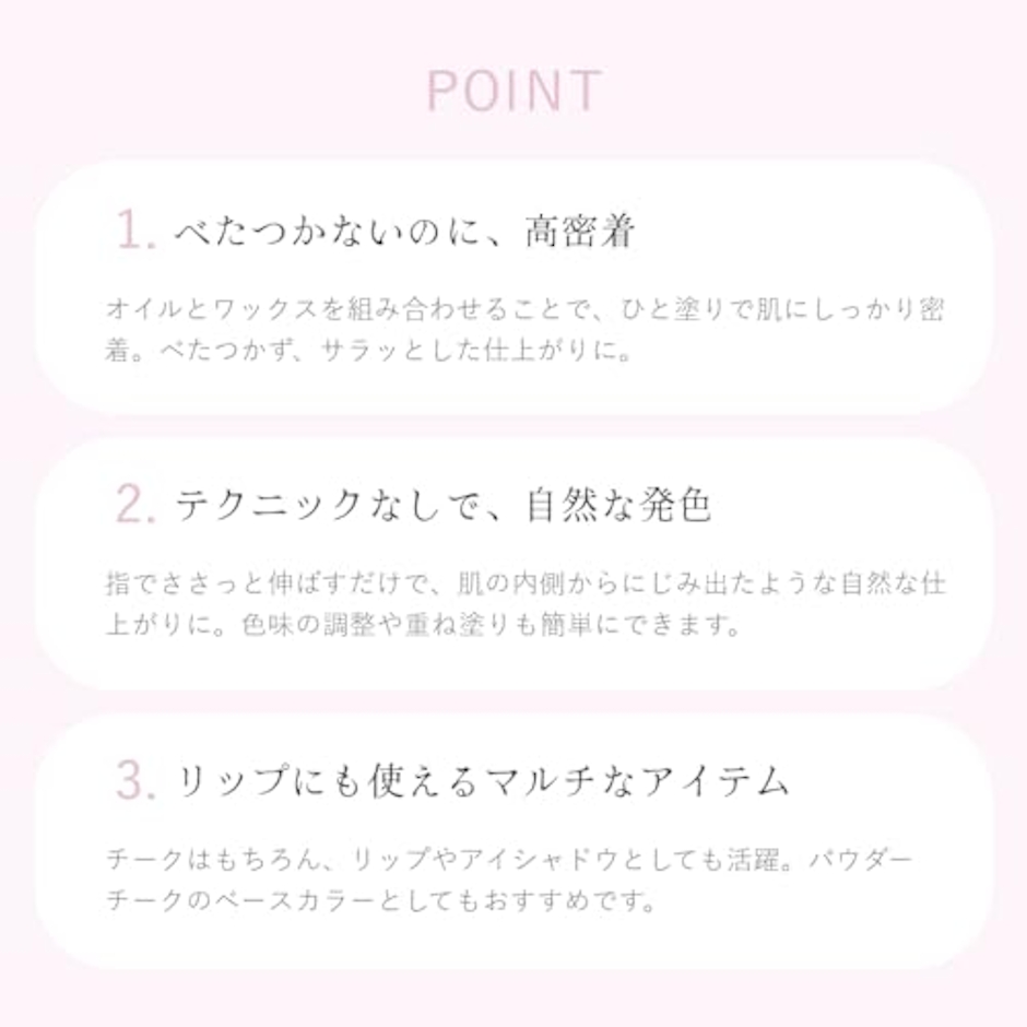 upink ドリーミーグロウチーク 101 3枚目