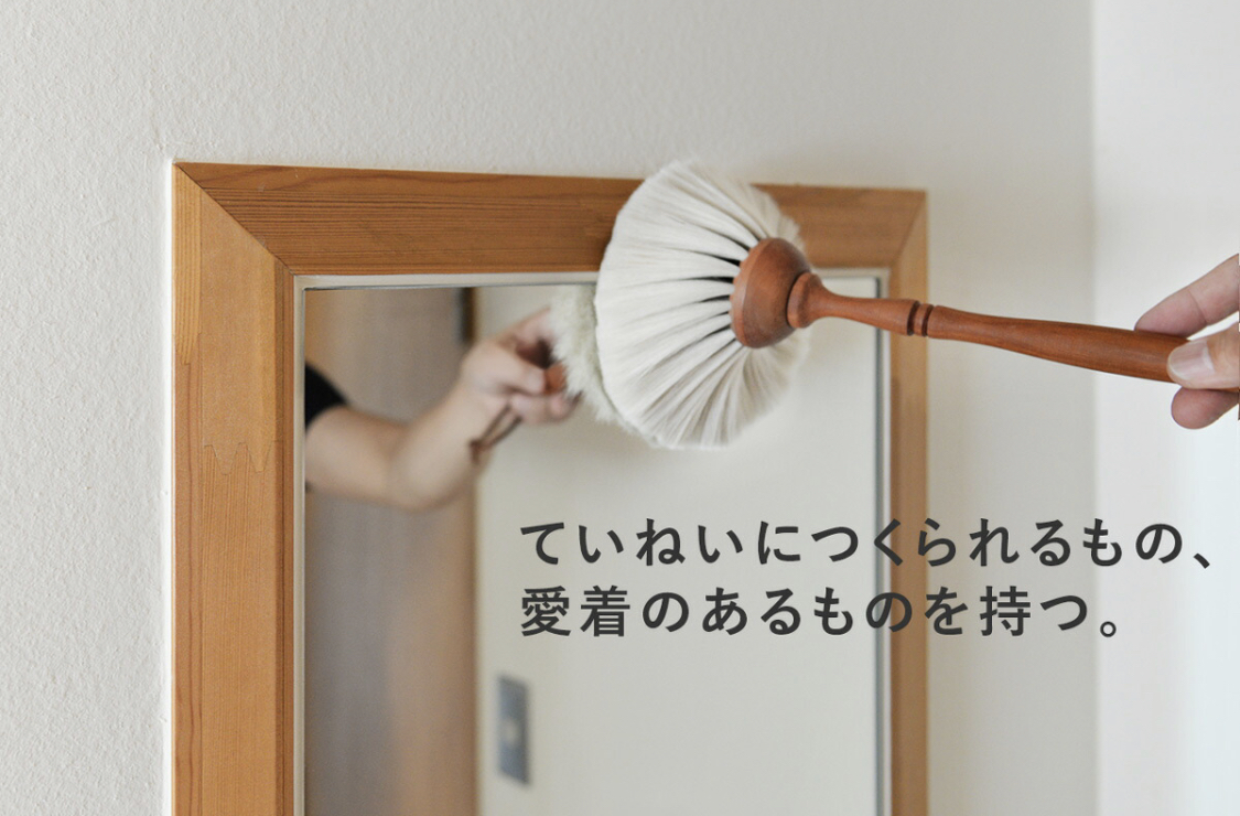 Redecker/レデッカー Dust Brush with Dot / White 953714 2枚目