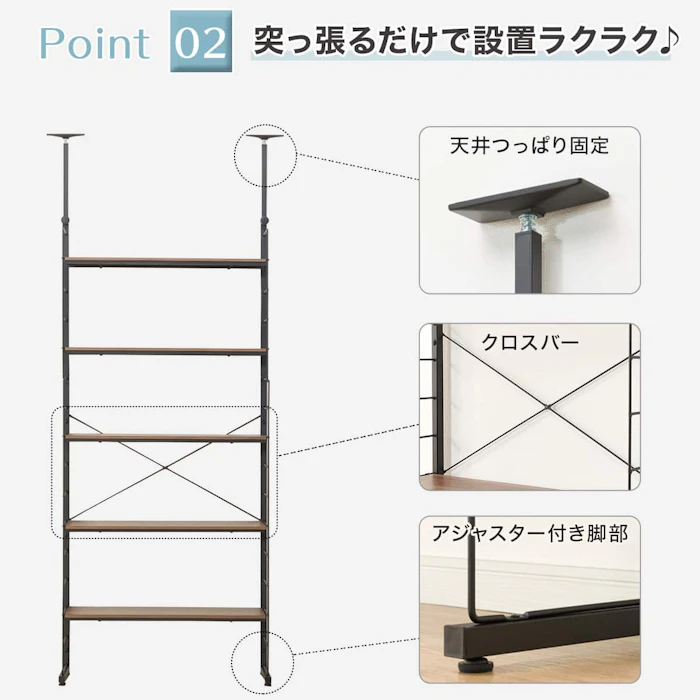 ニトリ 突っ張り壁面収納Nポルダ(NP02 幅80cm)【玄関先迄納品】ニトリ 4枚目