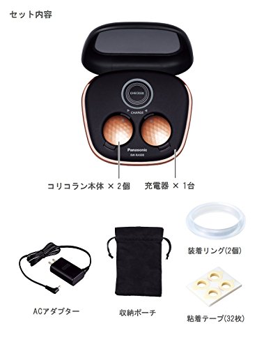 パナソニック 『高周波治療器 コリコランワイド EW-RA550』 2枚目