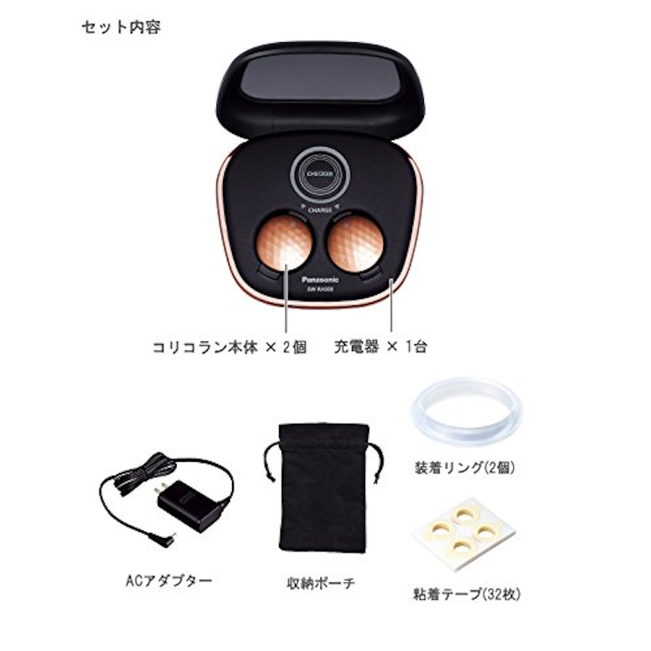パナソニック 『高周波治療器 コリコランワイド EW-RA550』 2枚目