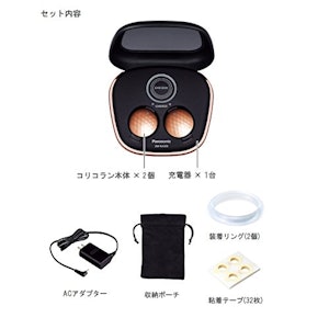 パナソニック 『高周波治療器 コリコランワイド EW-RA550』 2枚目