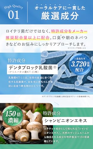 カプセラ製薬株式会社 美息フローラ 6枚目
