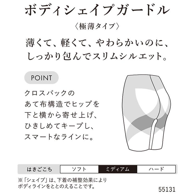 ワコール 着やせグラマラス スキニーベール フルロングガードル GFA152 3枚目