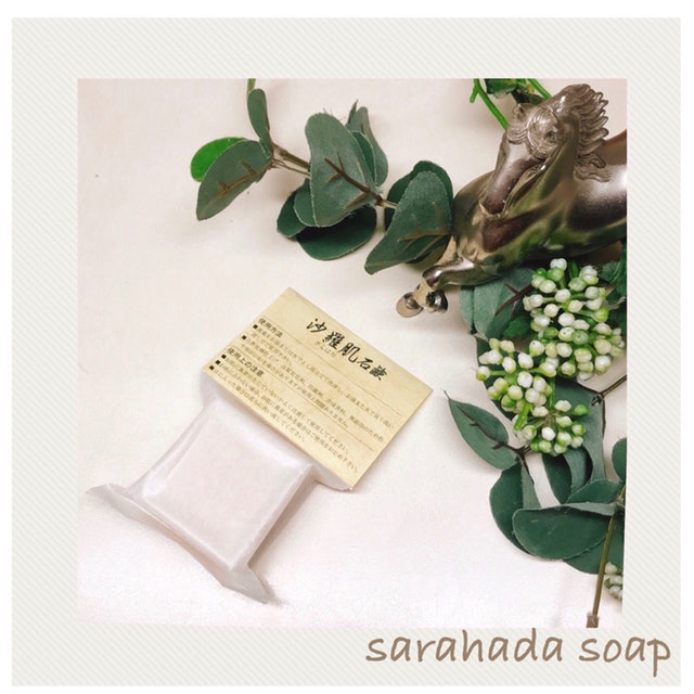 アイテムID:4867093の画像1枚目