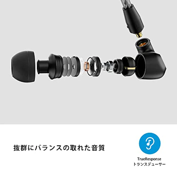 ゼンハイザー Sennheiser IE 200 3枚目