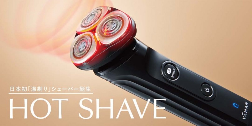 ヤーマン HOT SHAVE 1枚目