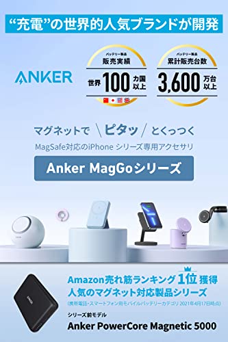 Anker Tech 622 Magnetic Battery 2枚目