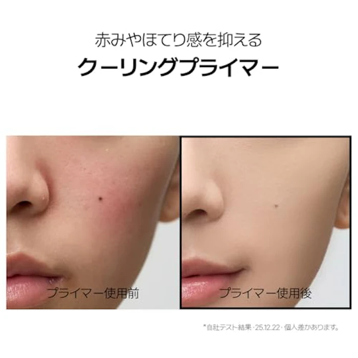 TFIT アイシー ブラー アートプライマー 4枚目