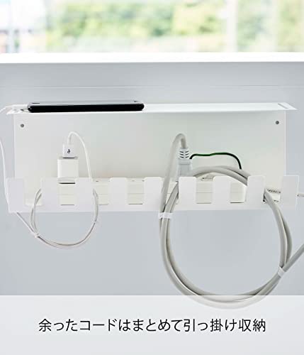 山崎実業 山崎実業(Yamazaki) 【 石こうボードピンセット・木ネジ 付属 】 デスク下 電源タップ 収納ラック ホワイト 約W34×D10.5×H12 タワー tower まとめてすっきり 取付け方選べる 6049 8枚目