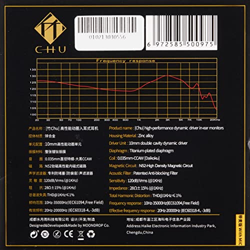 水月雨(MOONDROP)  竹 – CHU 4枚目