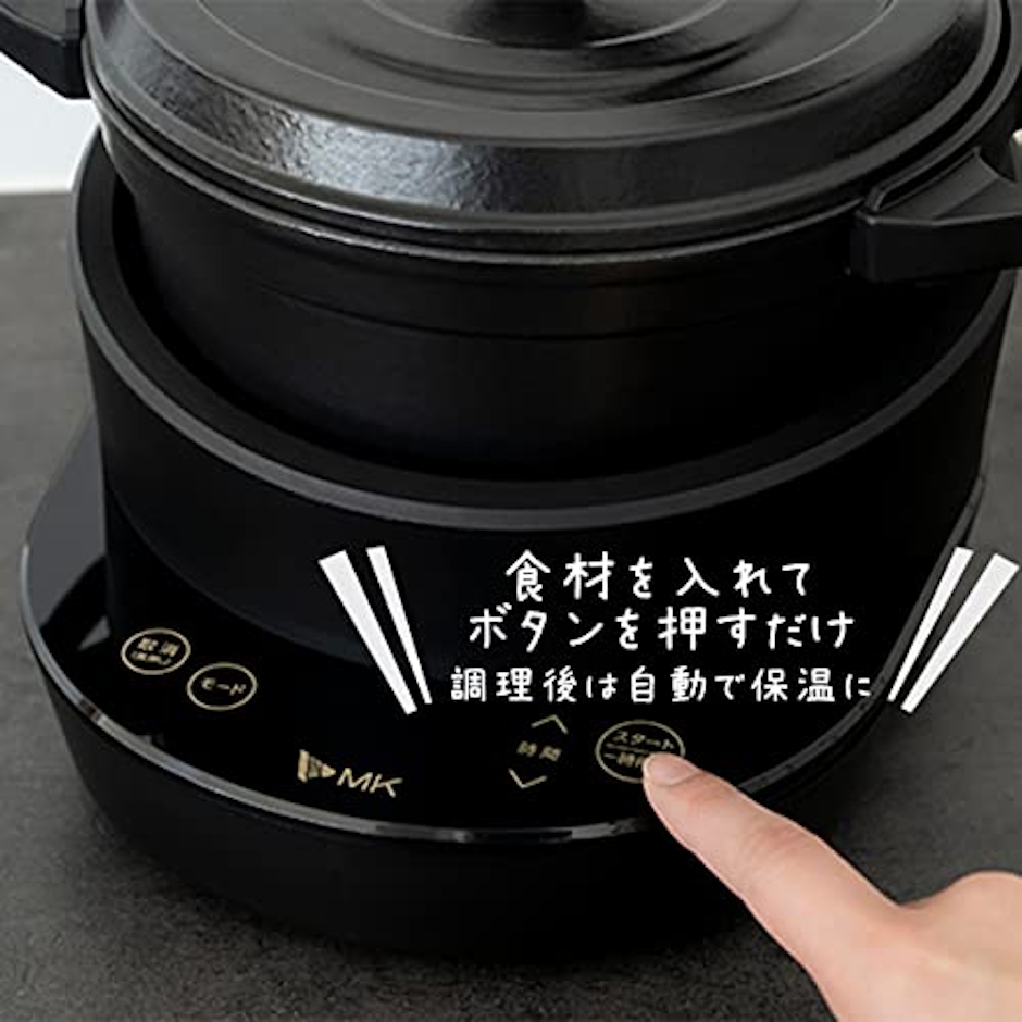 エムケー精工 電気鍋 3枚目