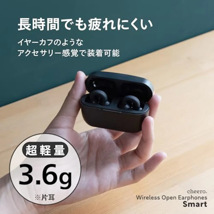cheero Wireless Open Earphones Smart オープンイヤー フルワイヤレスイヤホン Bluetooth 5.3 自動ペアリング IPX5 技適 ハンズフリー マイク iOS Android Windows 対応 CHE-645-BK 3枚目