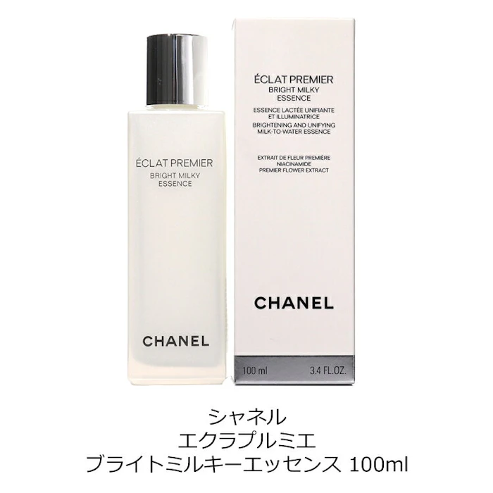 CHANEL エクラプルミエ ブライト ミルキーエッセンス 1枚目
