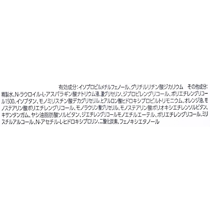 Bifesta 泡洗顔 コントロールケア(医薬部外品) 2枚目