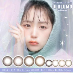 ULULUMO チョコリングブラウン 14.5mm 1枚目
