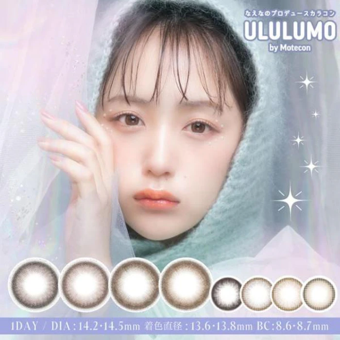 ULULUMO チョコリングブラウン 14.5mm 1枚目
