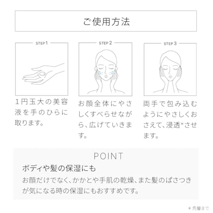 TOUT VERT バリアショットセラム 2.0 16枚目