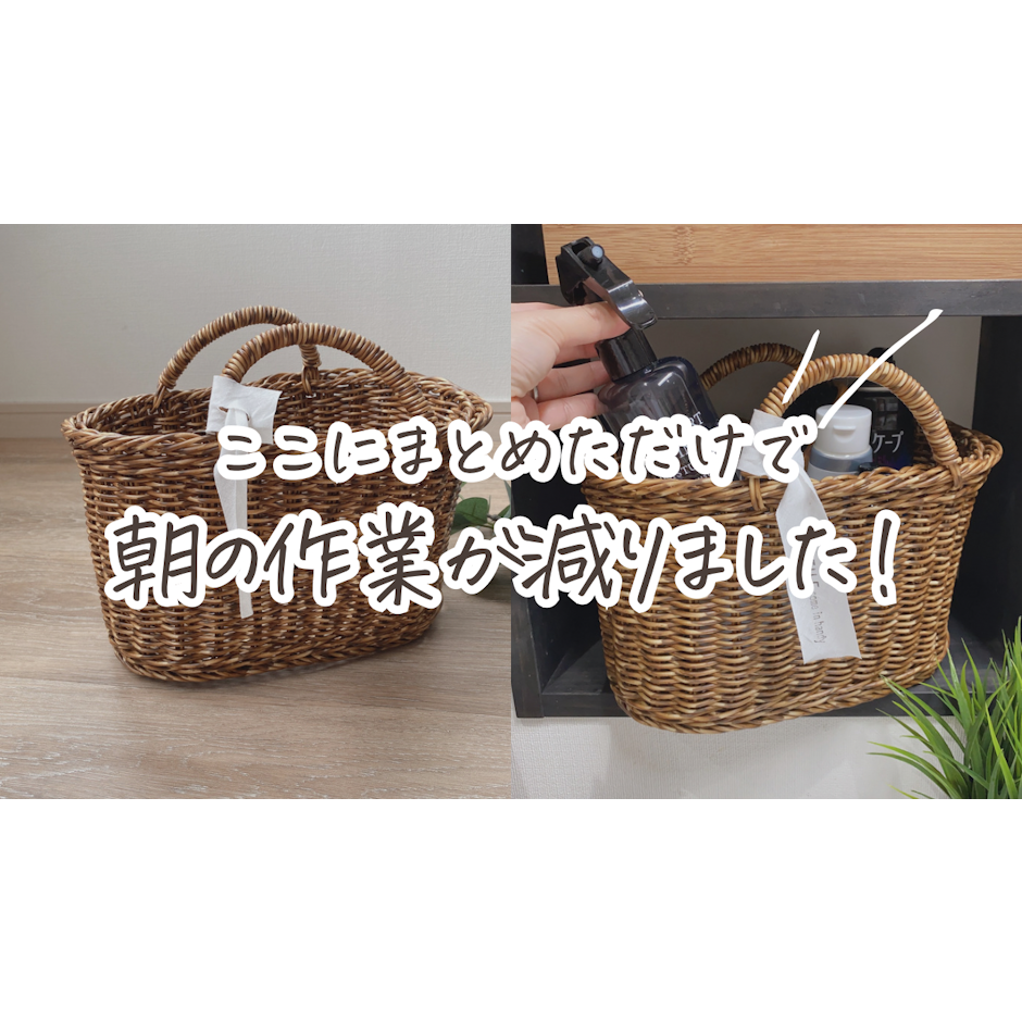 洗えるバスケットS 1枚目