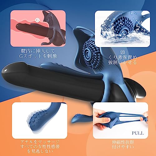 SVAKOM SVAKOM イカバイブ カップルで使えるコックリング 【11*5種類激振多点刺激-セッ〇スをうまくイかせる神グッズ】【アプリコントロール 遠隔操作 伸縮性 カップル向け】 イカバイブ 青いバイブ ペニスリング クリ責め アナルマッサージ 男女共用バイブ 電動バイブ アダルトグッズ 5枚目
