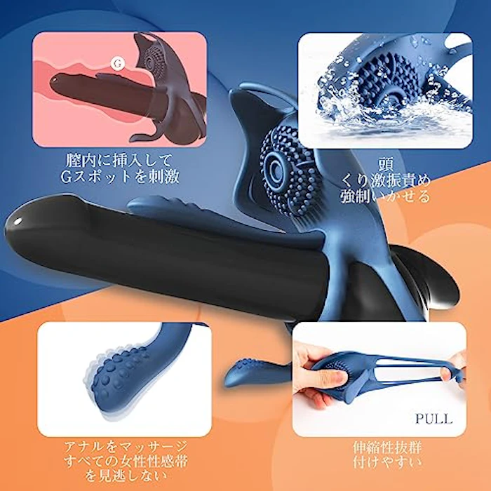 SVAKOM SVAKOM イカバイブ カップルで使えるコックリング 【11*5種類激振多点刺激-セッ〇スをうまくイかせる神グッズ】【アプリコントロール 遠隔操作 伸縮性 カップル向け】 イカバイブ 青いバイブ ペニスリング クリ責め アナルマッサージ 男女共用バイブ 電動バイブ アダルトグッズ 5枚目