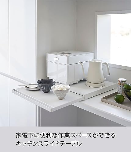 山崎実業 tower キッチン 家電下 スライドテーブル   3枚目