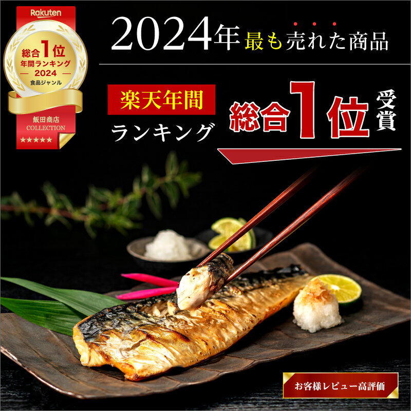 骨取り魚の飯田商店 ［無塩］訳あり骨取りさば(2kg) 3枚目