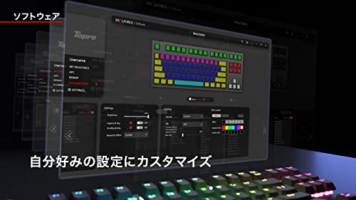 REALFORCE  ラピッドトリガー キーボード  9枚目