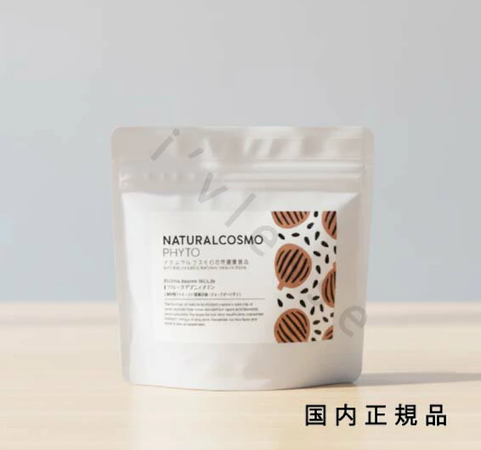 NATURALCOSMO フローラアマニイヌリン 1枚目