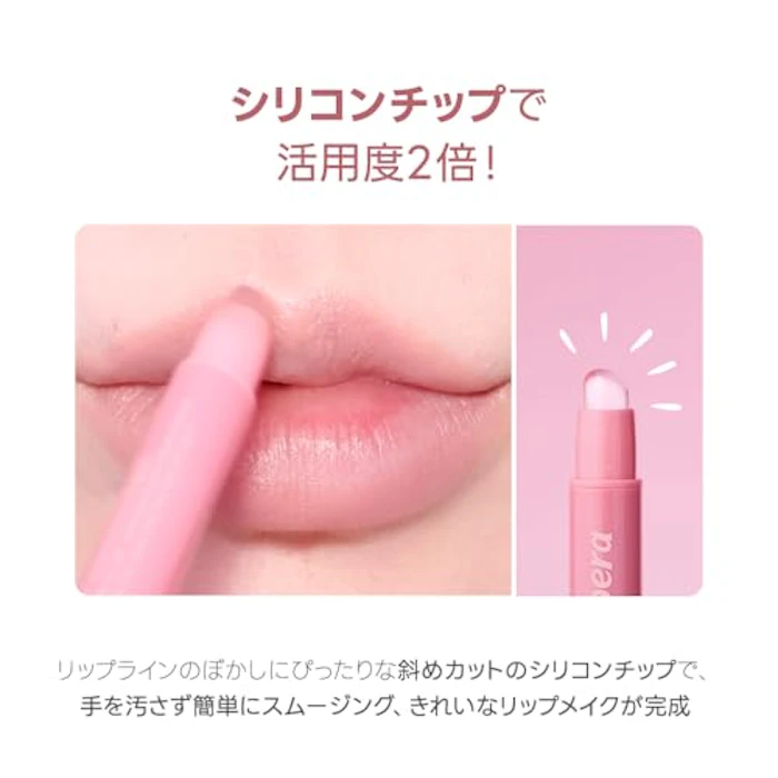 peripera パフィー プランピング デュー リップ ペンシル 05 4枚目