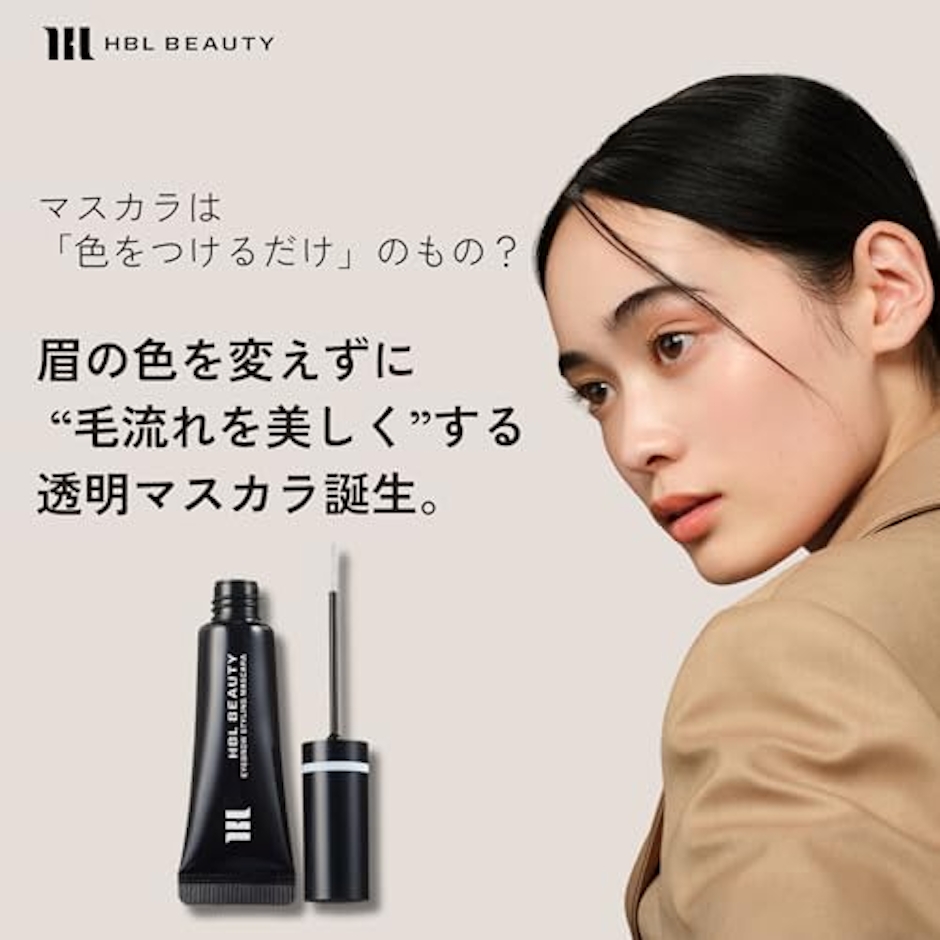 HBL アイブロウ スタイリングマスカラ 01 クリア 3枚目