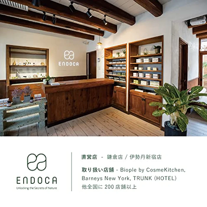 ENDOCA ENDOCA CBD チューインガム 100mg CBD 2枚目