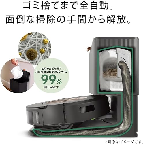 アイロボット ルンバ コンボ j9＋ 7枚目