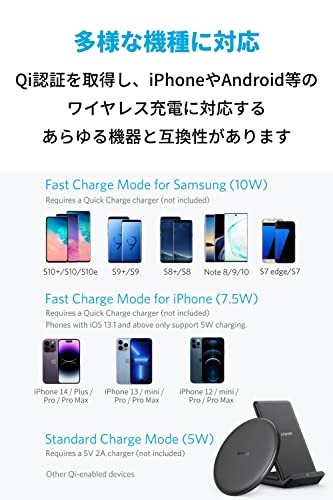 Anker 【2個セット】 Anker PowerWave 10 Pad & Stand ワイヤレス充電器 Qi認証 iPhone 15 / 14シリーズ Galaxy各種対応 最大10W出力 (ブラック) 4枚目