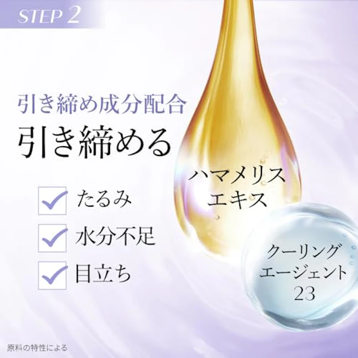 REJURAN ポアタイトニングトナーパッド 60枚入 8枚目