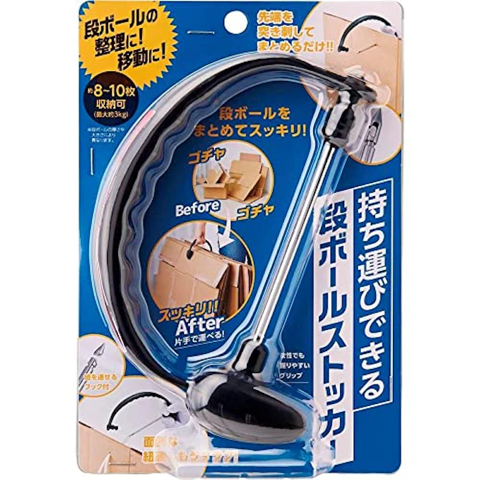 ダンボールのストック ゴミ出し これ一つで解決 持ち運びできる段ボールストッカー ヒルナンデスで紹介 (1個) 7枚目