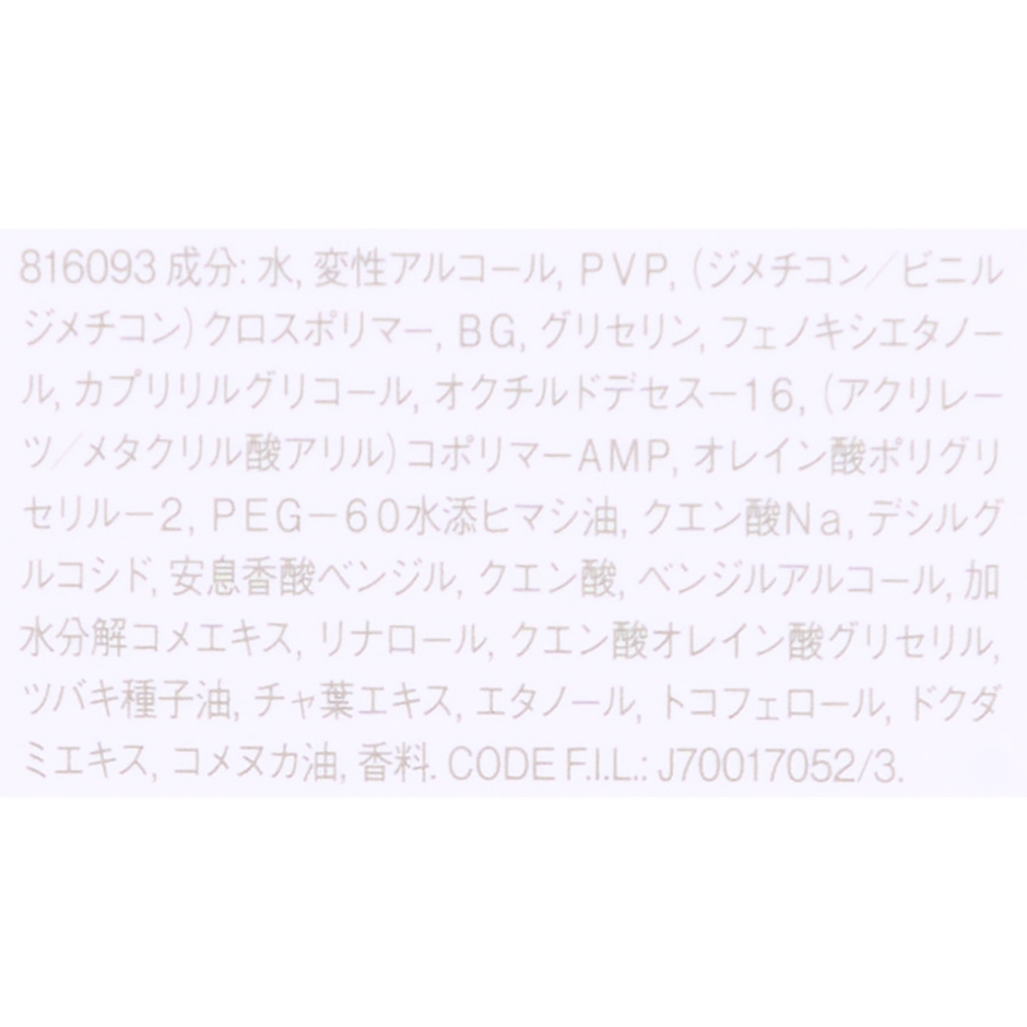 シュウウエムラ メイクアップ フィックス ミスト マット 3枚目