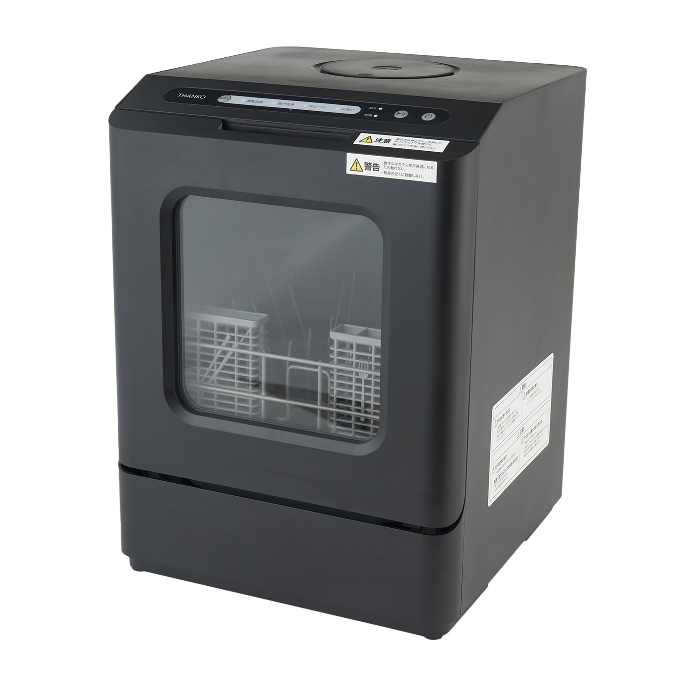 サンコー 事不要で シンク横に置ける タンク式食洗機 「ラクアmini Plus」 1枚目