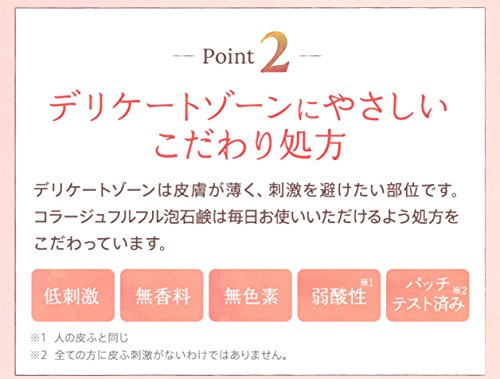 chimoo コラージュフルフル 泡石鹸 ピンク (医薬部外品) 300ミリリットル (x 1) 4枚目