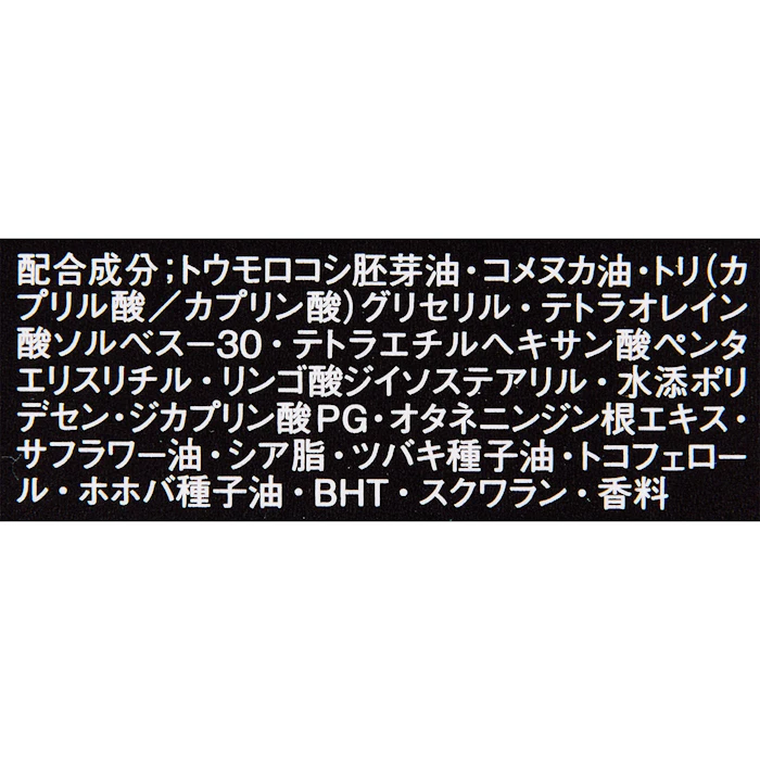 コーセーコスメポート ソフティモ クリアプロ クッション クレンジングオイル 3枚目