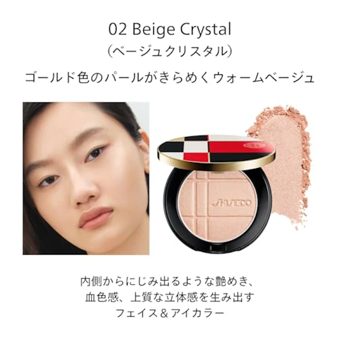 SHISEIDO カラー+グロウ エンハンサー 02 4枚目