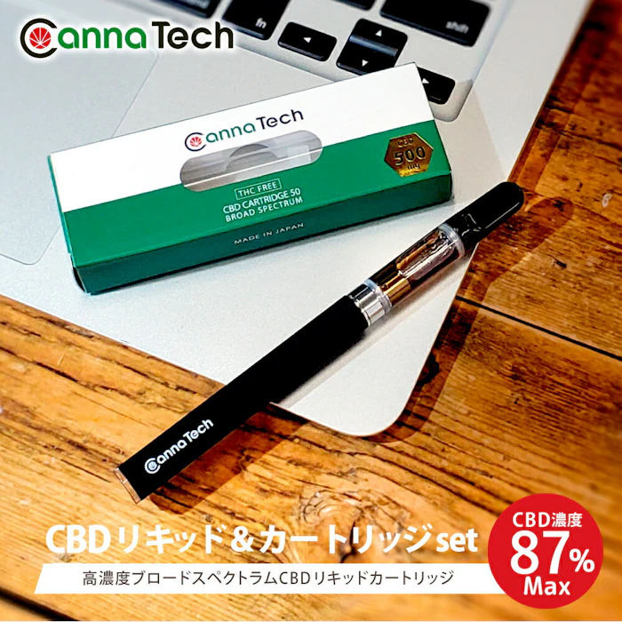 CannaTech 業界最高濃度 CBD リキッド 87% or 50% 1g 選べる テルペン カートリッジ スターターセット 1g 新ブロードスペクトラム CBN CBG 結晶化しない保証付 特許取得アトマイザー 自動吸引起動システム IQOS アイコス 電子たばこ高濃度 ペン オイル vape cbdベイプ 1枚目