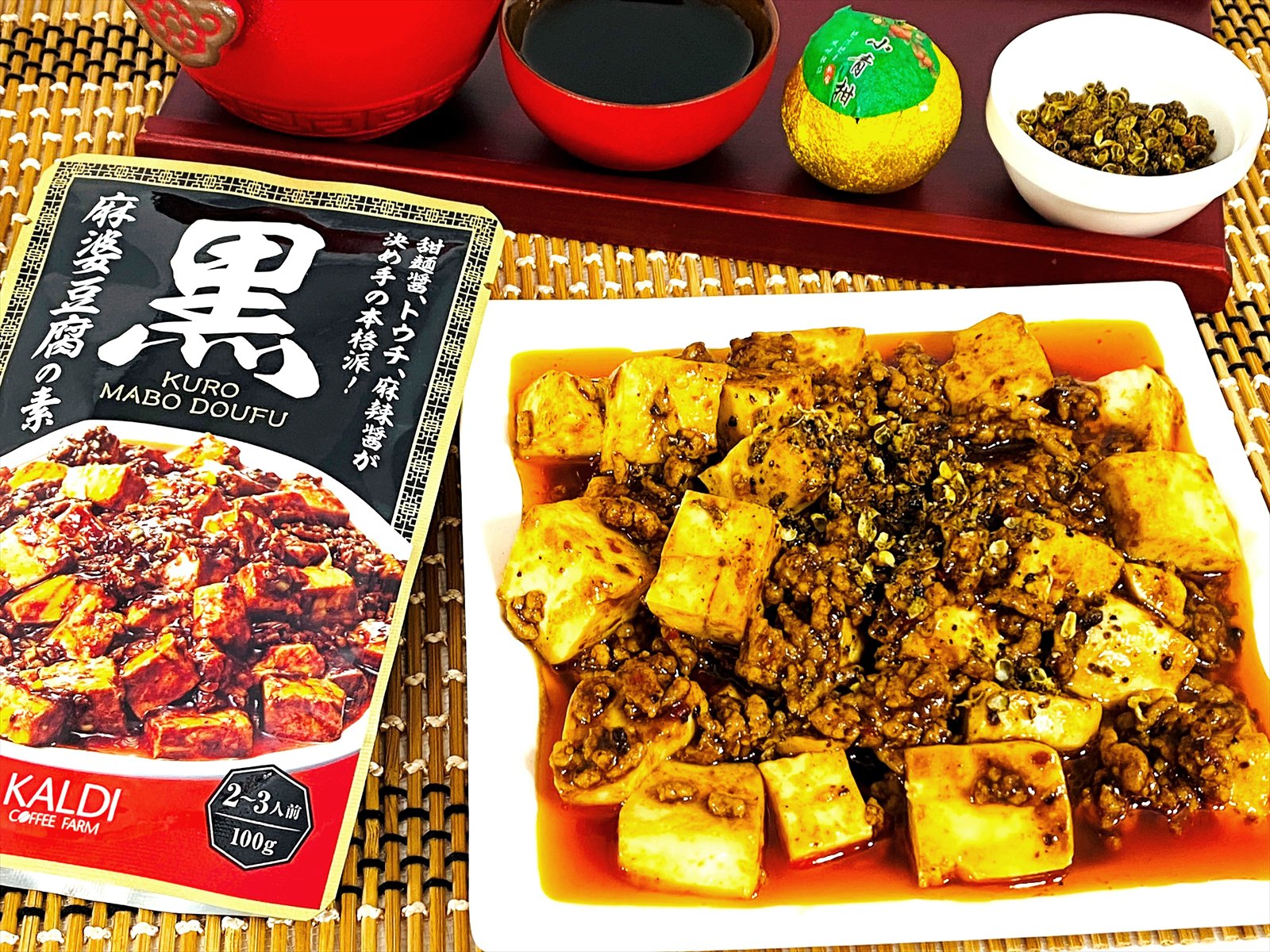 カルディ 黒麻婆豆腐の素 100g 2枚目