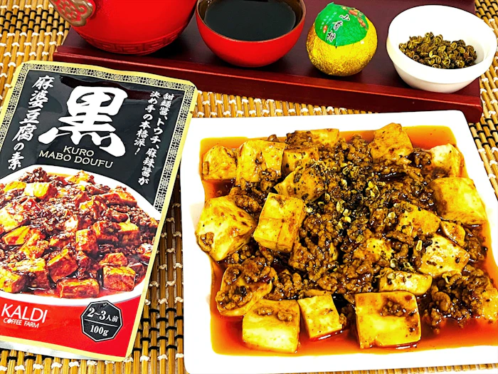 カルディ 黒麻婆豆腐の素 100g 2枚目
