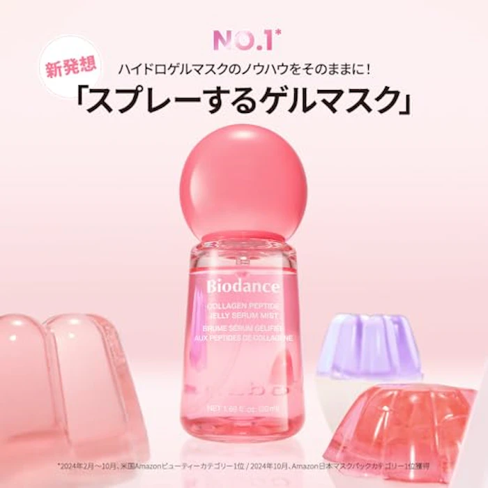 Biodance コラーゲンペプチドゼリーセラムミスト 2枚目