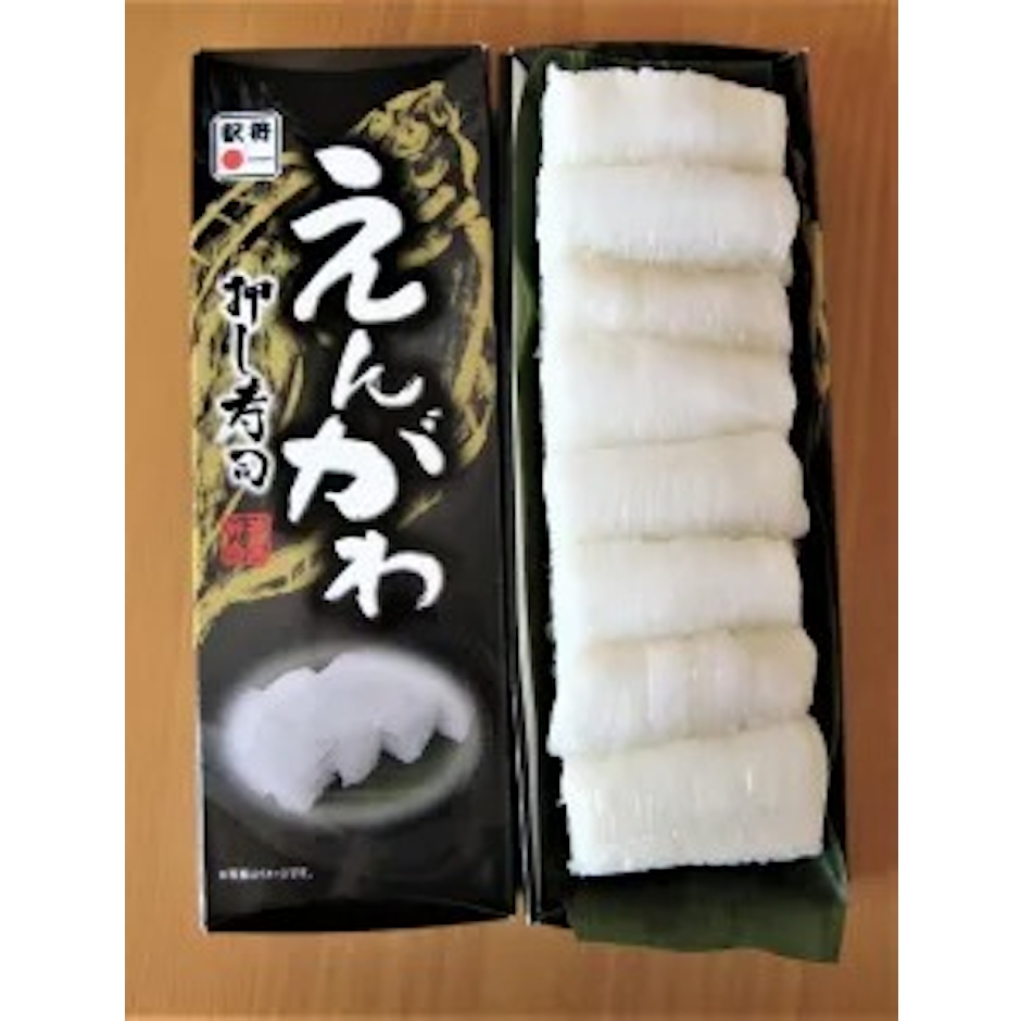 神尾弁当 えんがわ押し寿司 1枚目